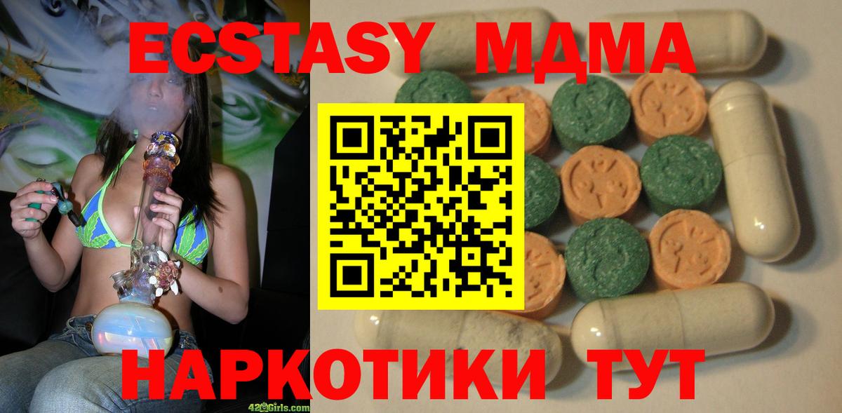 blacksprut зеркало  Вход с VPN  Ecstasy Philipp Plein  Ртищево  Экстази 280 MDMA  это формула  ЭКСТАЗИ 