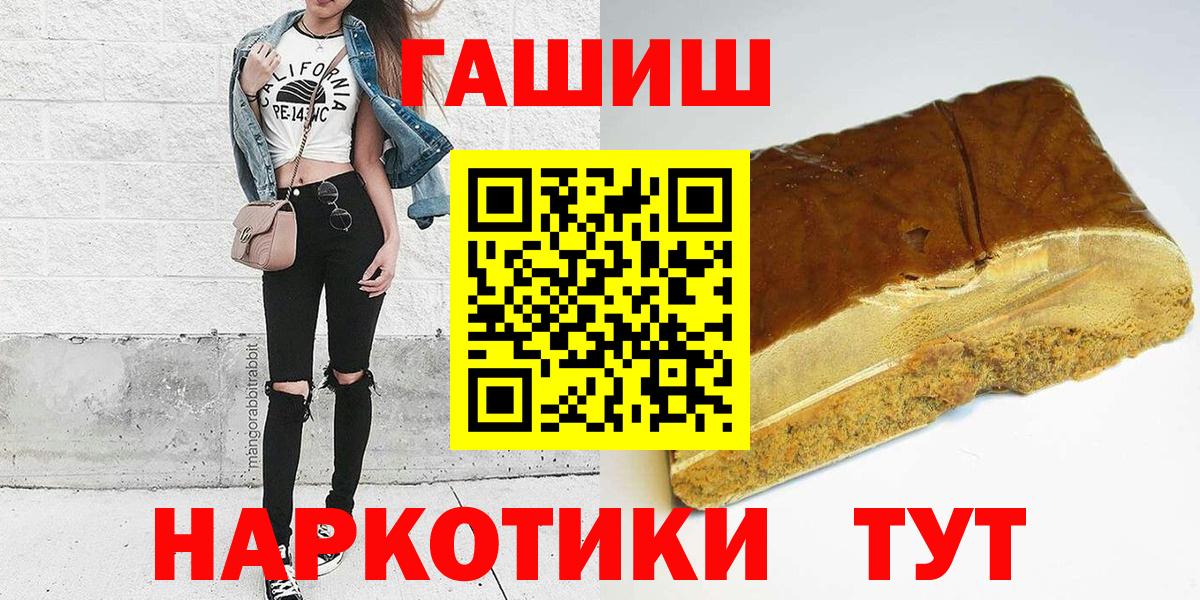 Гашиш Premium Ртищево