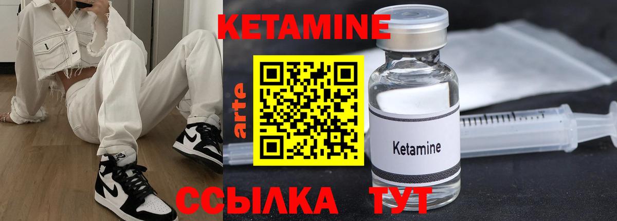 Амфетамин кристаллы  LSD-25  Cocaine  Ртищево  КЕТАМИН  МДМА  Гашиш  Мефедрон кристаллы  Марихуана  Вход с VPN 