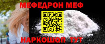 ГАЛЛЮЦИНОГЕННЫЕ ГРИБЫ Рузаевка