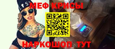 герыч Рыбинск