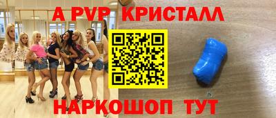 ГАЛЛЮЦИНОГЕННЫЕ ГРИБЫ Рузаевка