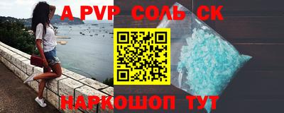 герыч Рыбинск