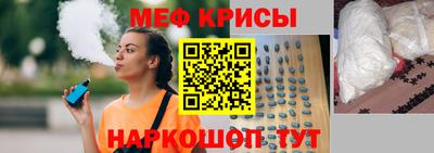 ГАЛЛЮЦИНОГЕННЫЕ ГРИБЫ Рузаевка