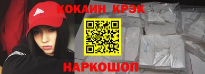 герыч Рыбинск