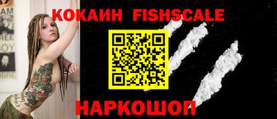 ГАЛЛЮЦИНОГЕННЫЕ ГРИБЫ Рузаевка