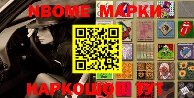 герыч Рыбинск