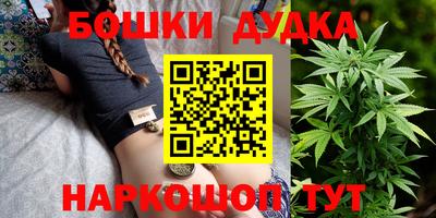 герыч Рыбинск
