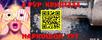 ГАЛЛЮЦИНОГЕННЫЕ ГРИБЫ Рузаевка