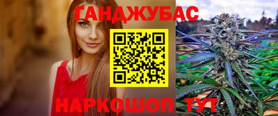 герыч Рыбинск