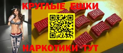 таблы Рязань