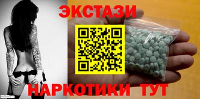 герыч Рыбинск
