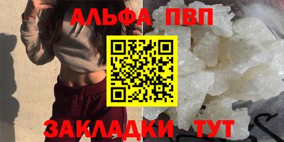 таблы Рязань