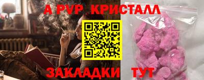 таблы Рязань