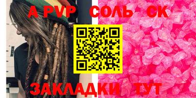 таблы Рязань