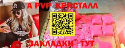 таблы Рязань