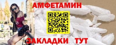 герыч Рыбинск