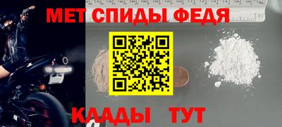 герыч Рыбинск