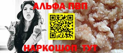 герыч Рыбинск