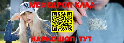 герыч Рыбинск