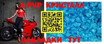 таблы Рязань