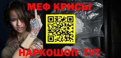 герыч Рыбинск