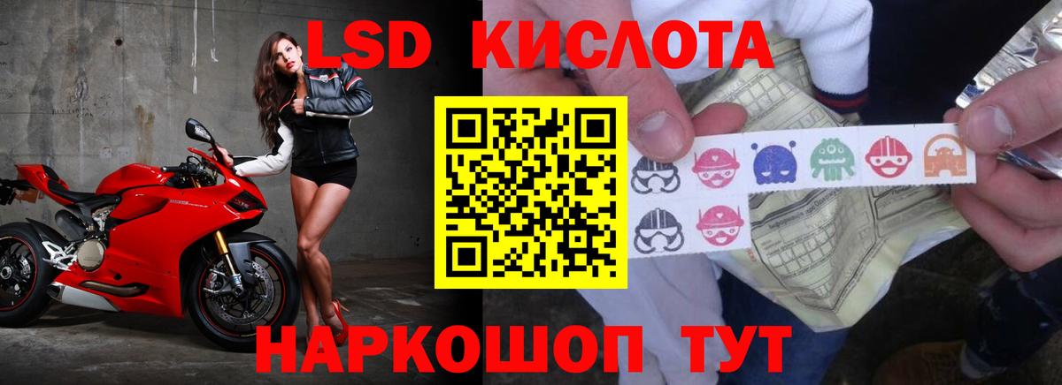 Лсд 25 экстази ecstasy  Вход с VPN  Ртищево 