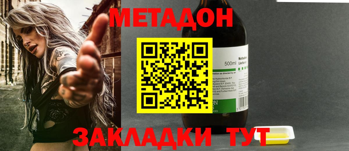 Меф мяу мяу Ртищево