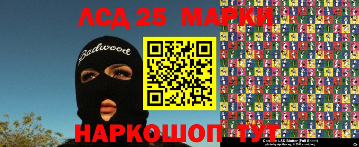 Марки N-bome 1500мкг  Вход с VPN  Марки N-bome 1500мкг  Ртищево 