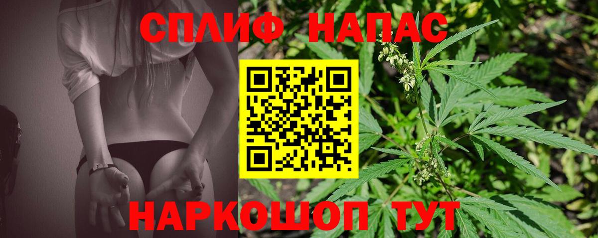 Шишки марихуана Ganja Ртищево