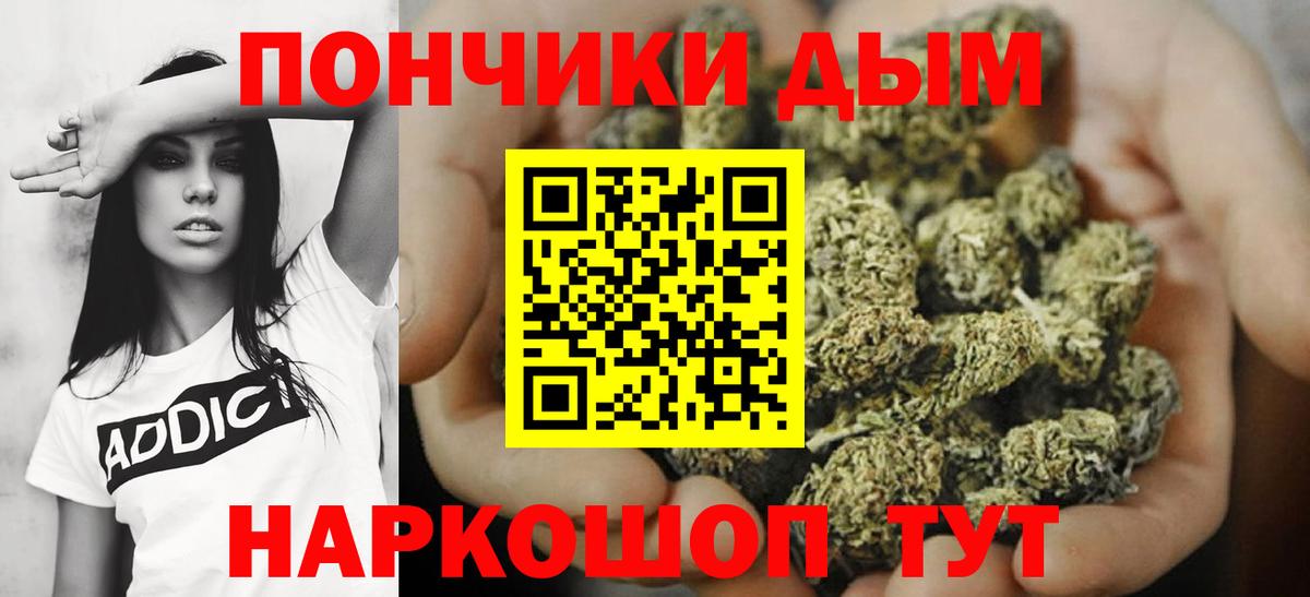 Шишки марихуана Bruce Banner  Вход с VPN  Марихуана Bruce Banner  Ртищево  МАРИХУАНА SATIVA & INDICA  Бошки Шишки планчик 